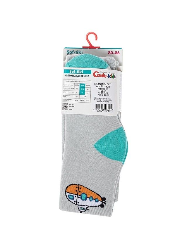 Children's tights CONTE-KIDS SOF-TIKI, s.62-74 (12),693 light grey - 5