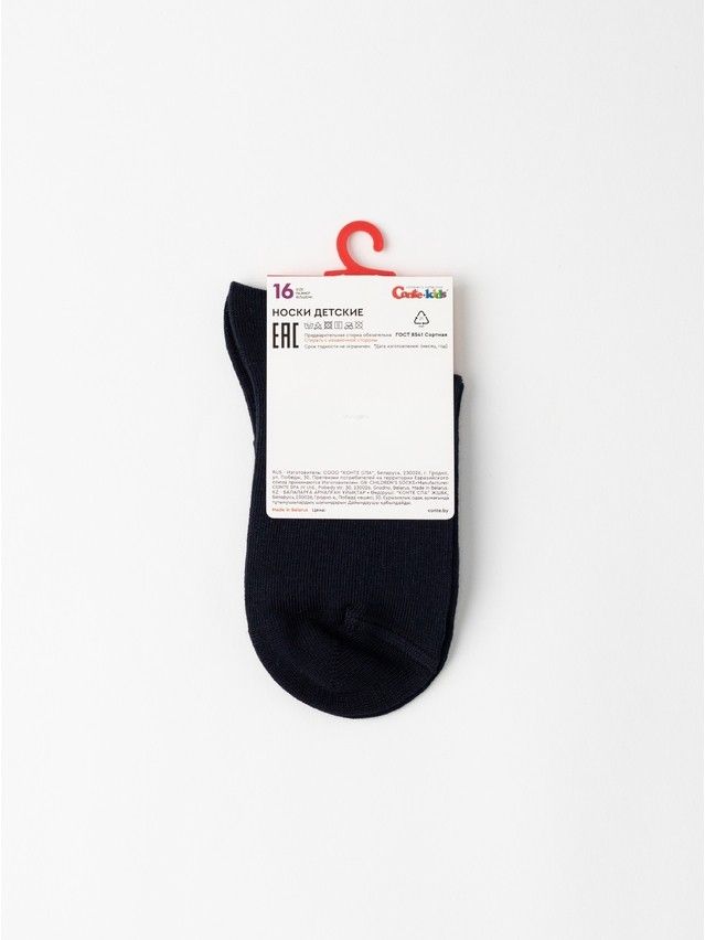 Children's socks CONTE-KIDS TIP-TOP, s.12, 1036 navy - 7