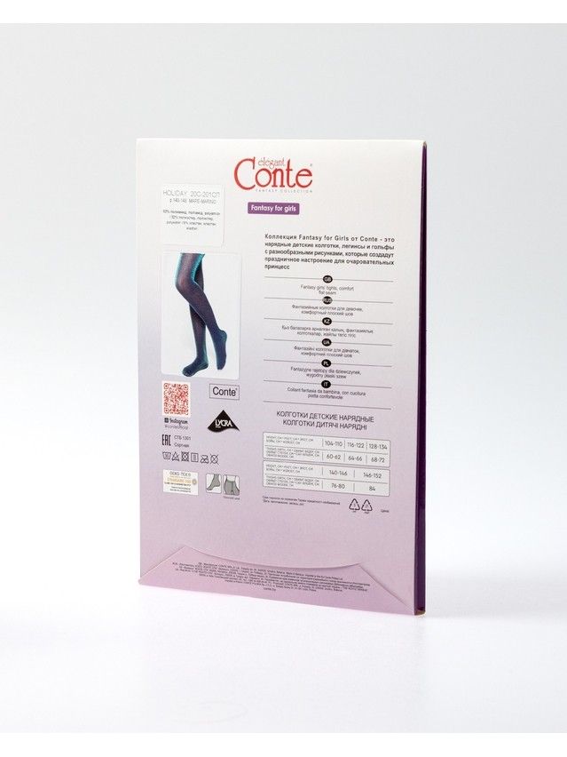 Fancy children's tights CONTE ELEGANT HOLIDAY, s.146-152, mare-marino - 6