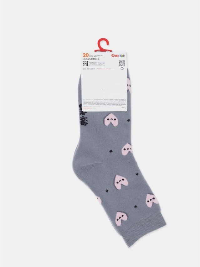Children's socks CONTE-KIDS SOF-TIKI, s.20, 757 grey - 9