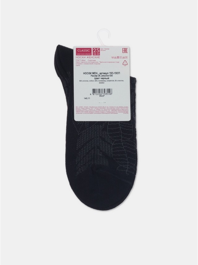 Women's socks CONTE ELEGANT CLASSIC, s.23, 530 black - 6