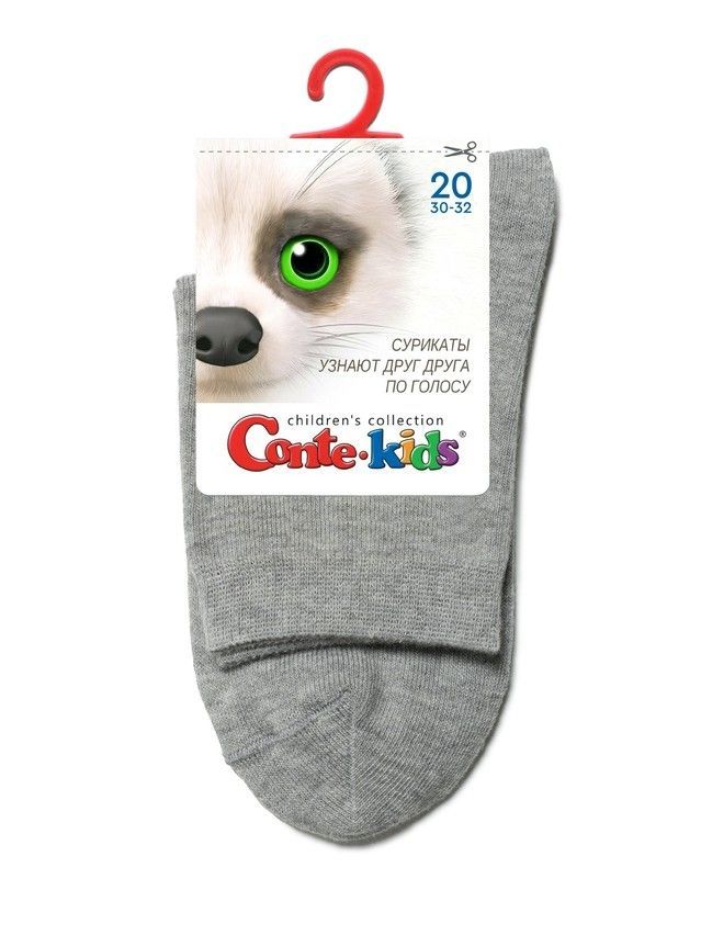 Children's socks CONTE-KIDS 3DSOCKS, s.16, 000 grey - 9