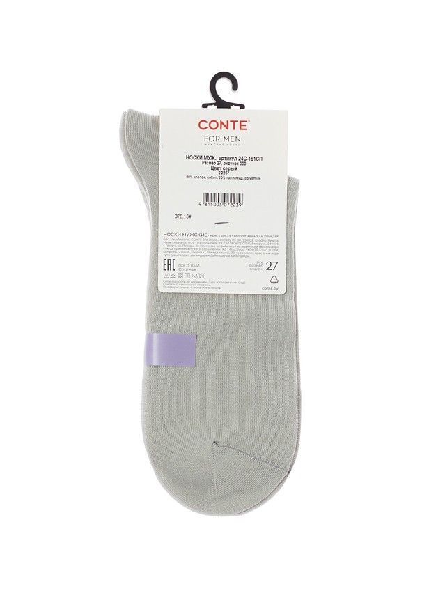 Men's socks CONTE, s.27, 000 grey - 5
