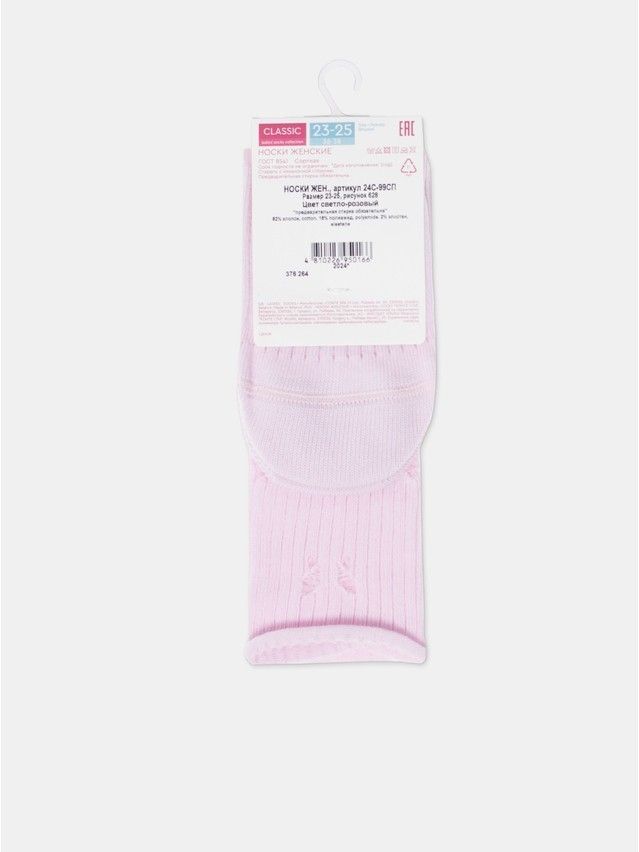 Women's socks CONTE ELEGANT CLASSIC, s.23-25, 628 light pink - 10