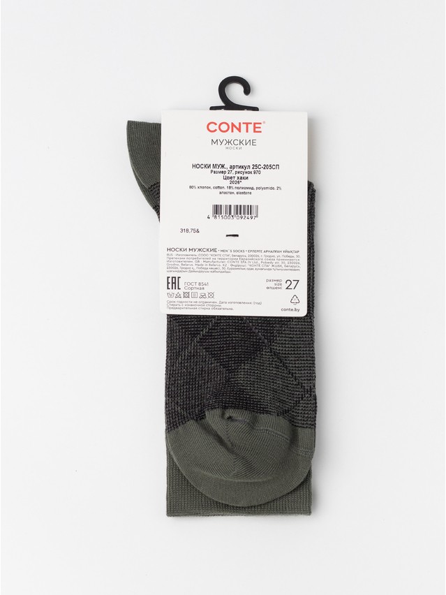 Men's socks CONTE, s.25, 970 khaki - 3