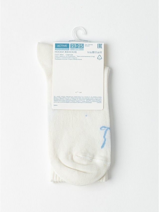 Women's socks CONTE ELEGANT ACTIVE, s.25-27, 1103 milky - 5