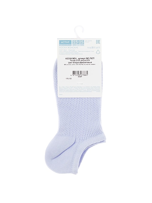 Women's socks CONTE ELEGANT ACTIVE, s.23-25, 618 pale violet - 5