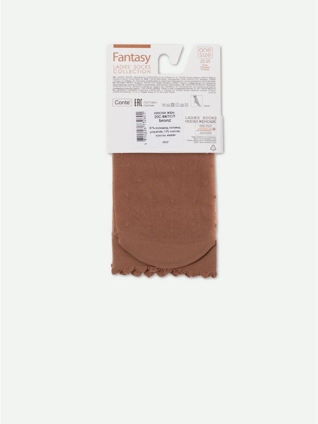 Women's socks CONTE ELEGANT FANTASY, s.23-25, bronz - 3