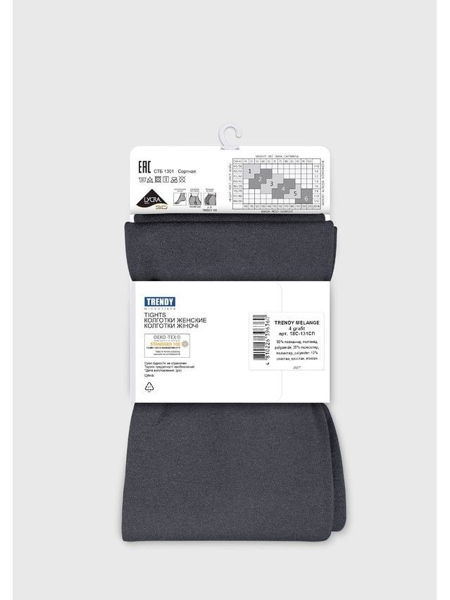 Women's tights CONTE ELEGANT TRENDY MELANGE, s.2, grafit - 6