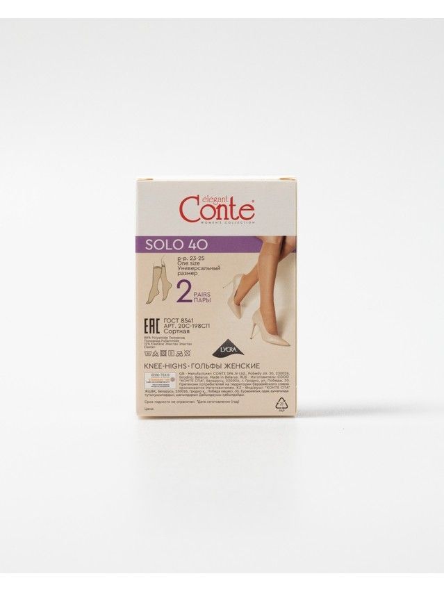 Women's knee high socks CONTE ELEGANT SOLO 40 (2 pairs) (box),s.23-25, bronz - 4