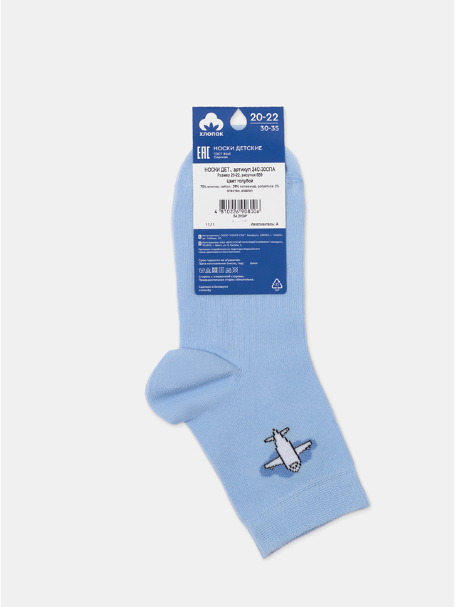 Children's socks CONTE-KIDS, s.20-22, 889 blue - 2
