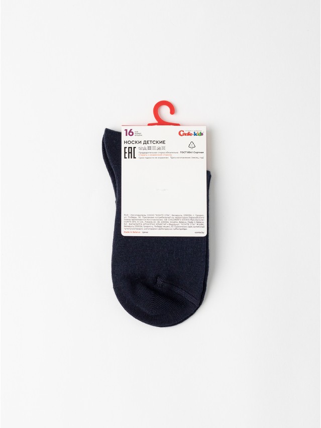 Children's socks CONTE-KIDS TIP-TOP, s.10, 1036 navy - 7