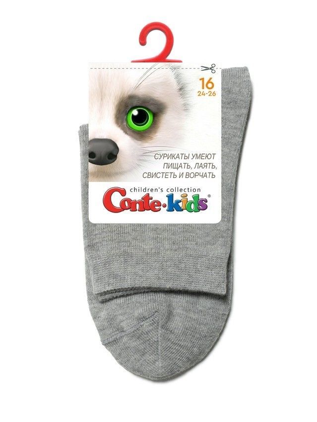 Children's socks CONTE-KIDS 3DSOCKS, s.16, 000 grey - 7