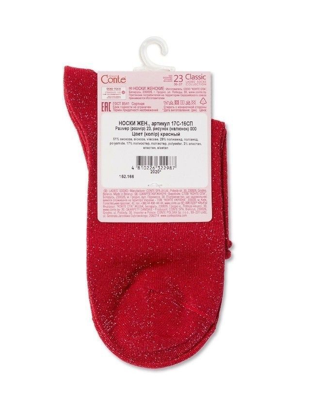Women's socks CONTE ELEGANT CLASSIC, s.23, 000 red - 5
