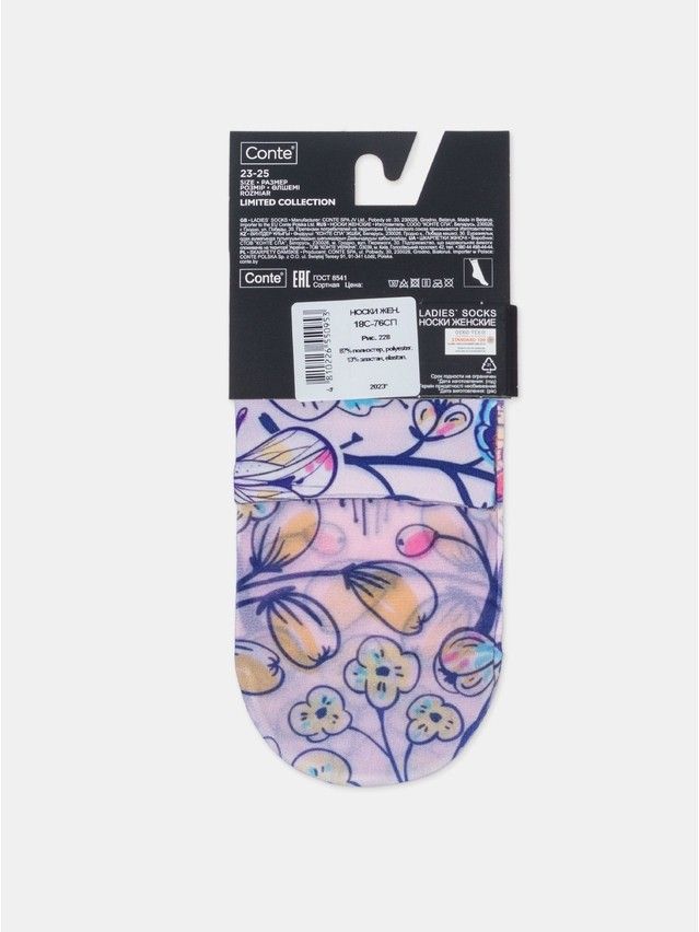 Women's socks CONTE ELEGANT FANTASY, s.23-25, 228 - 6