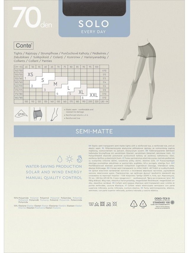 Women's tights CONTE ELEGANT SOLO 70 (euro-envelop),s.2, bronz - 5