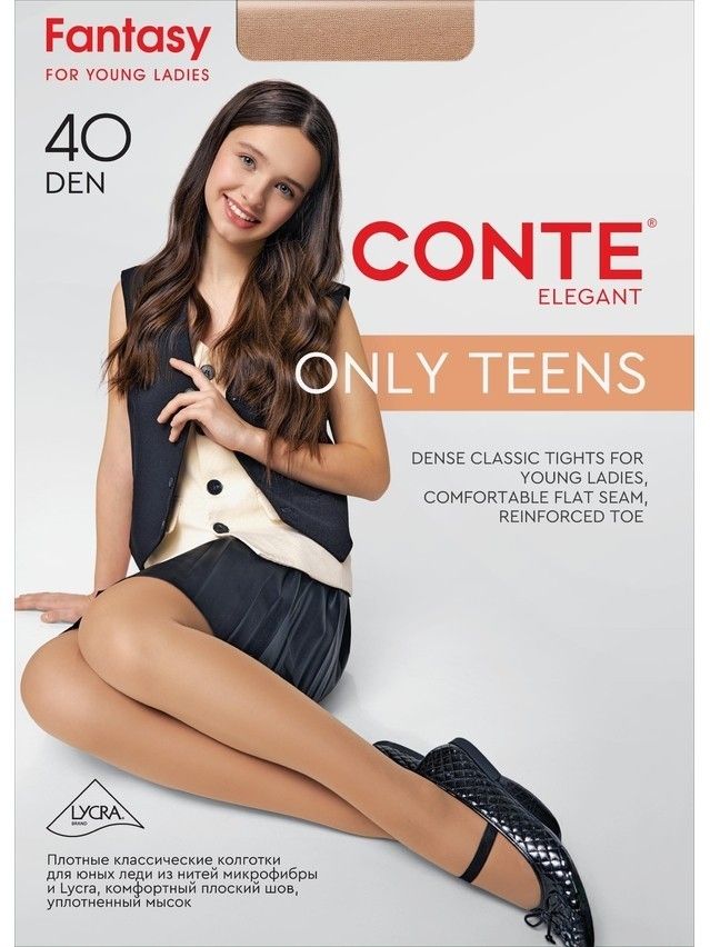 Children's polyamide tights CONTE ELEGANT ONLY TEENS 40, s.152-158, beige - 3