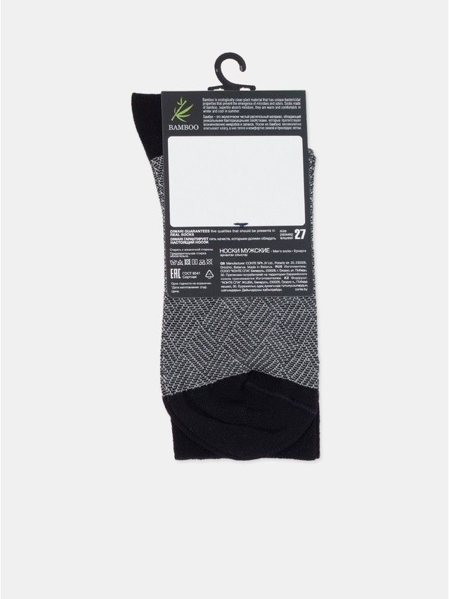 Men's socks DIWARI BAMBOO, s.25, 205 black - 6