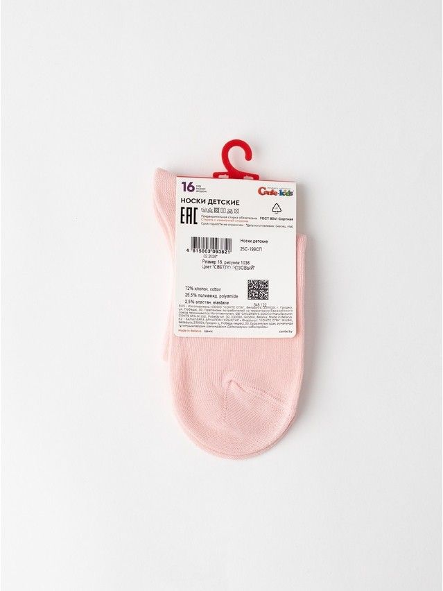 Children's socks CONTE-KIDS TIP-TOP, s.12, 1036 light pink - 7
