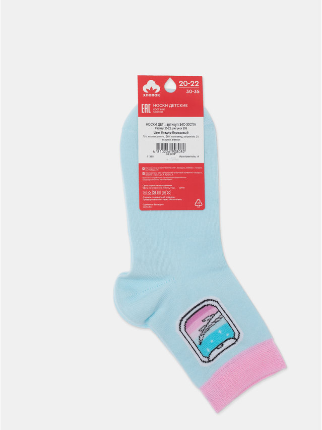Children's socks CONTE-KIDS, s.20-22, 899 pale turquoise - 2