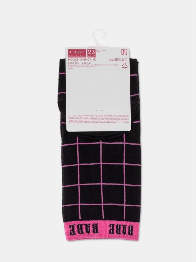 Women's socks CONTE ELEGANT CLASSIC, s.23, 526 black - 5