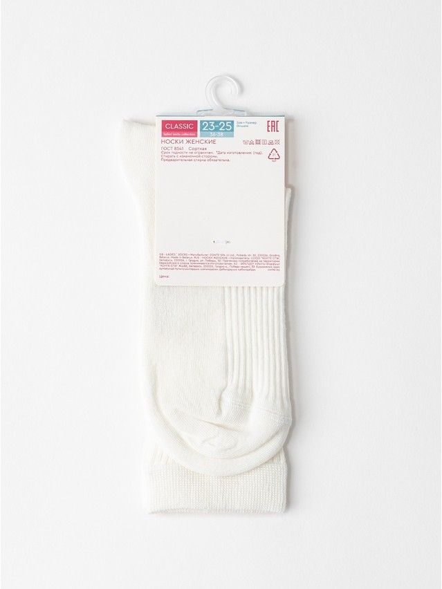 Women's socks CONTE ELEGANT CLASSIC, s.23-25, 1091 milky - 9