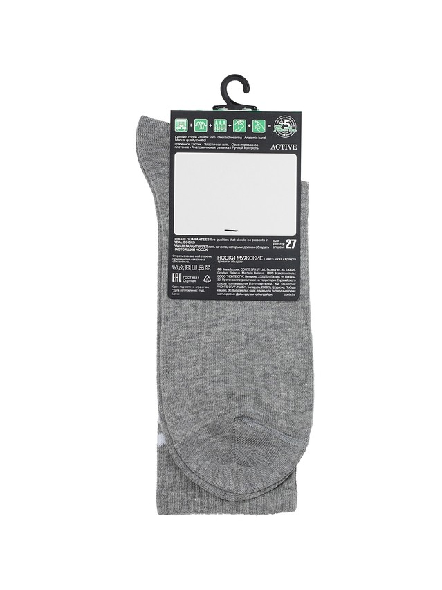 Men's socks DIWARI ACTIVE, s.25, 231 grey - 3
