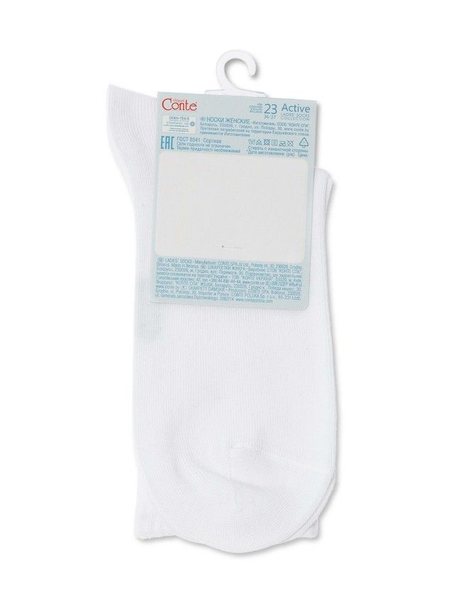 Women's socks CONTE ELEGANT ACTIVE, s.23, 000 white - 4