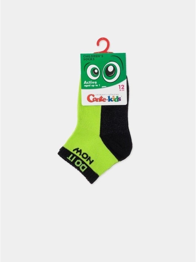 Children's socks CONTE-KIDS ACTIVE, s.12, 577 lettuce green - 2