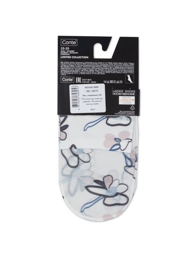 Women's socks CONTE ELEGANT FANTASY, s.23-25, 240 - 4