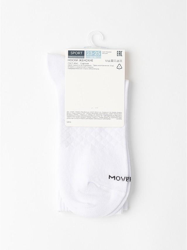 Women's socks CONTE ELEGANT SPORT, s.23-25, 1105 white - 6