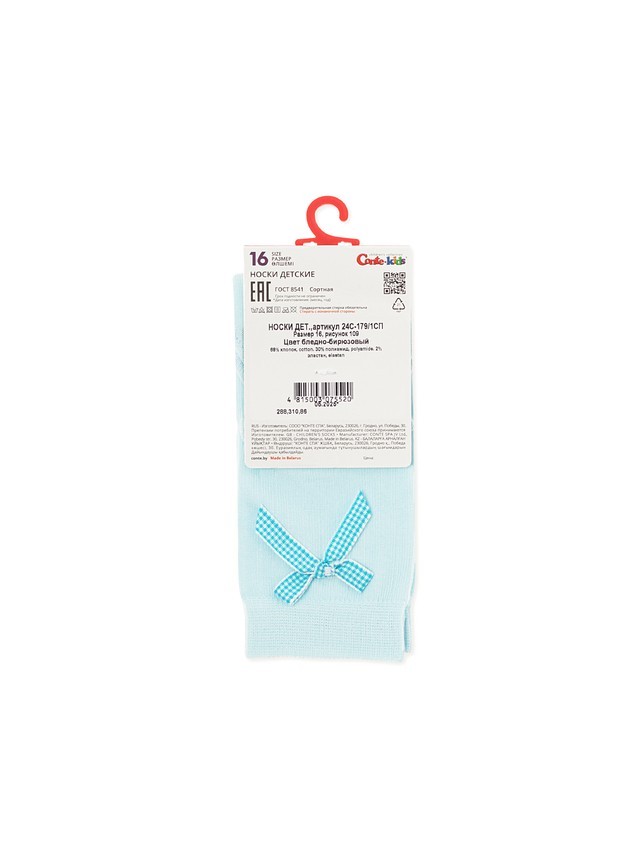 Children's socks CONTE-KIDS TIP-TOP, s.16, 109 pale turquoise - 6