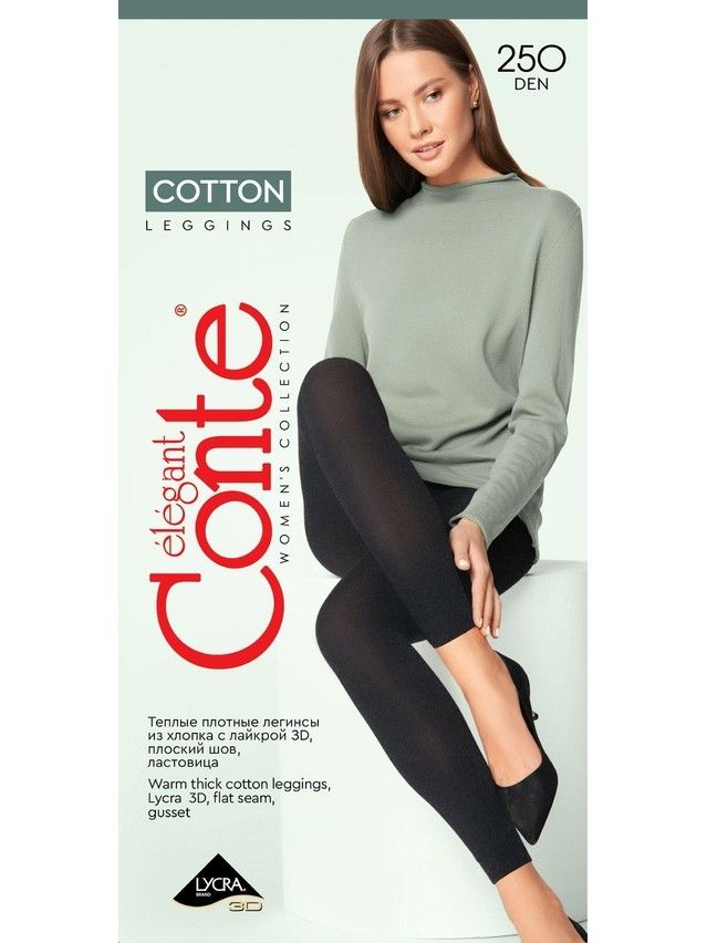 Cotton leggings COTTON LEGGINGS 250 Lycra® - Official online store Conte