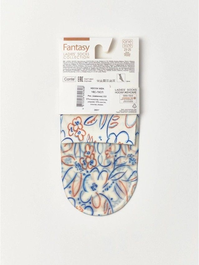Women's socks CONTE ELEGANT FANTASY, s.23-25, 253 - 5