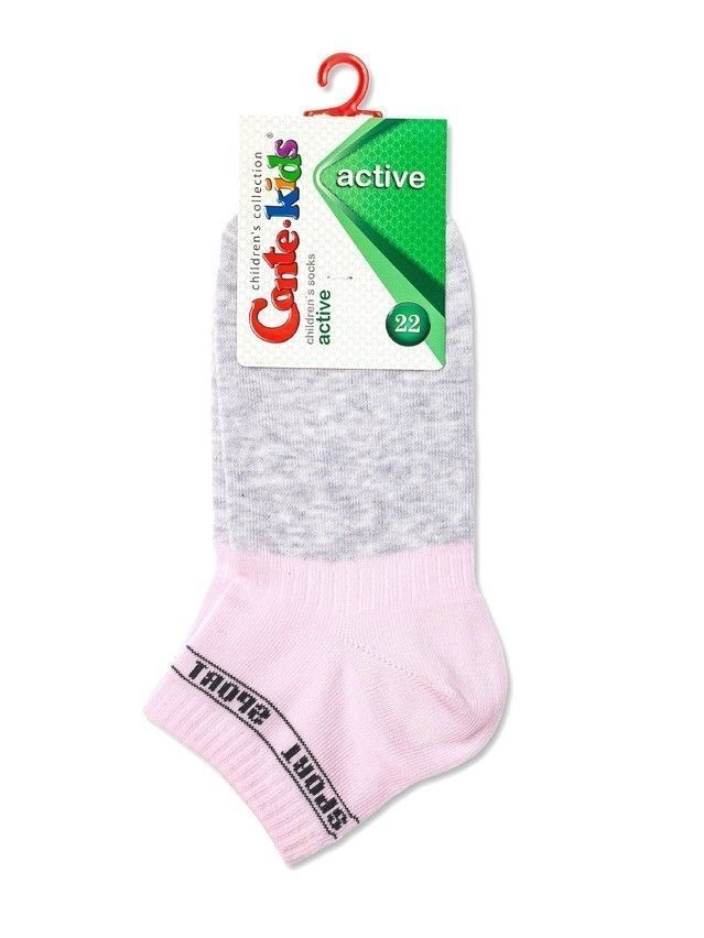Children's socks ACTIVE (short) 13С-34SP, s.30-32, 510 light pink-gray - 6
