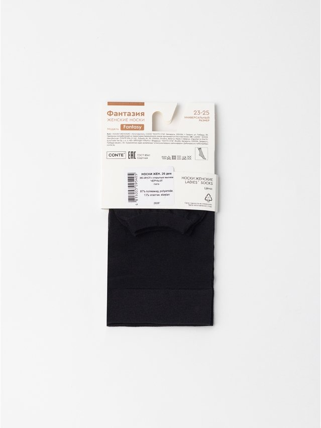 Women's socks CONTE ELEGANT FANTASY, s.23-25, nero - 3