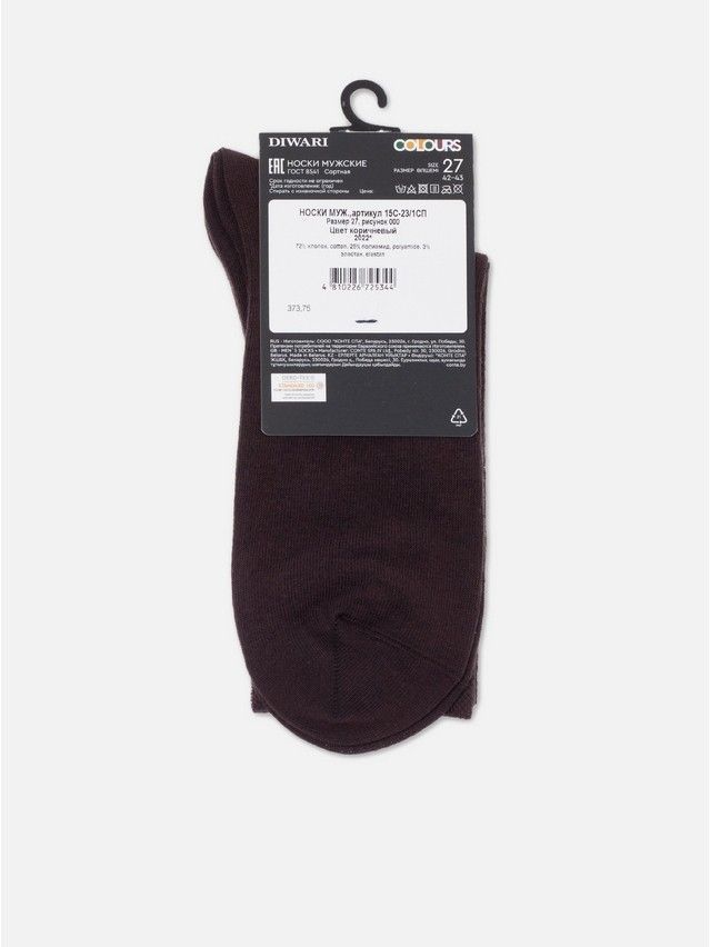 Men's socks DiWaRi HAPPY, s.27, 000 brown - 3