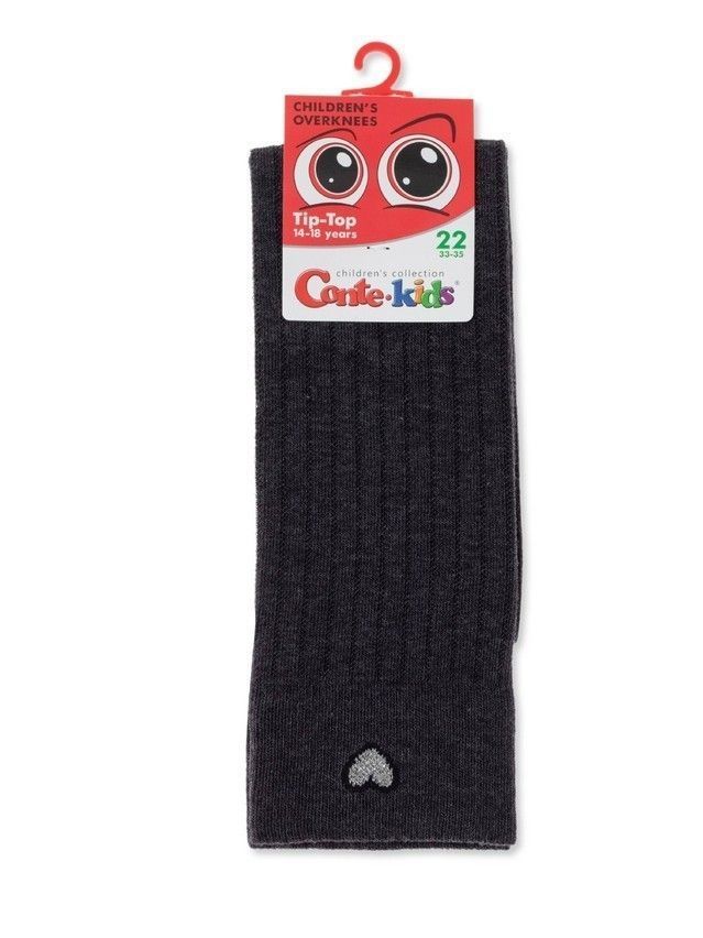 Children's overknees CONTE-KIDS TIP-TOP, s.33-35, 052 dark grey - 3
