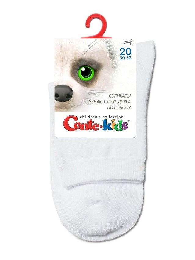 Children's socks CONTE-KIDS 3DSOCKS, s.16, 000 white - 11