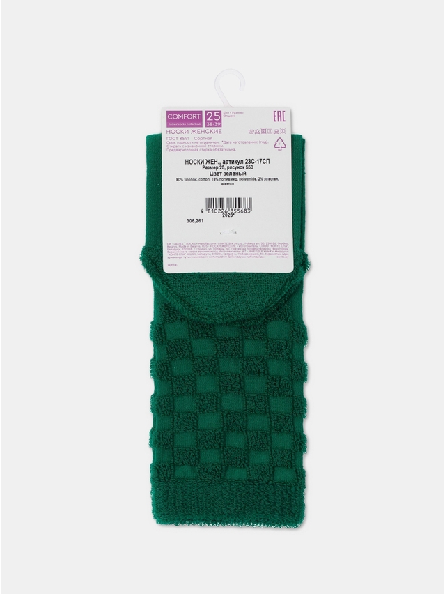 Women's socks CONTE ELEGANT COMFORT, s.23, 550 green - 10