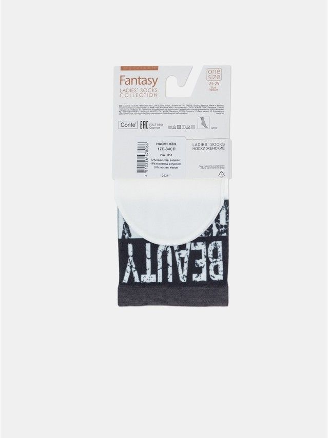 Women's socks FANTASY 17С-34SP, rives. 36-39, 051 - 7