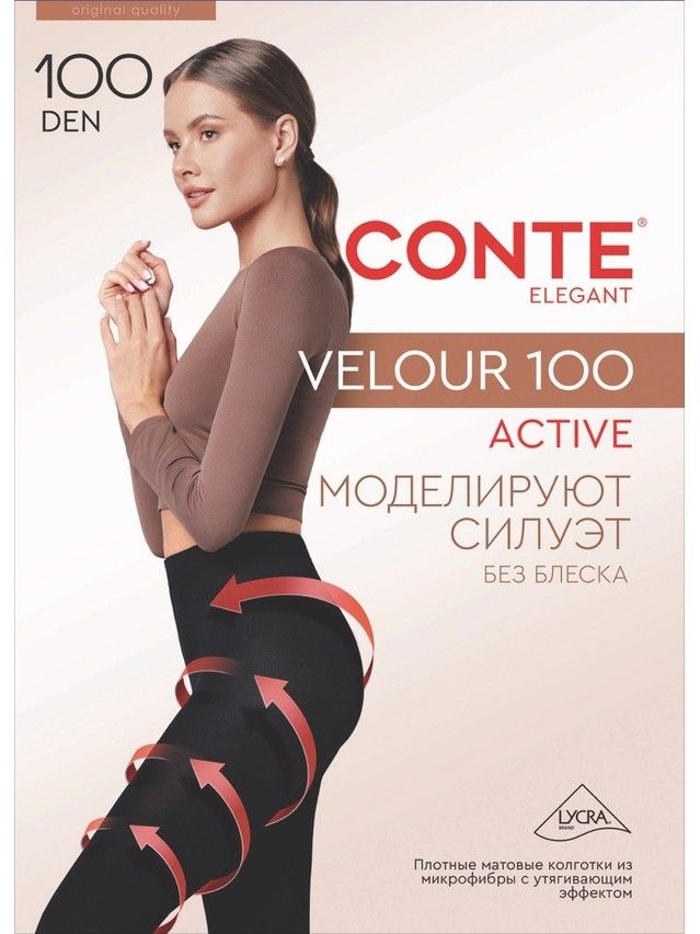 Women's tights VELOR ACTIVE 100, size 2, nero - 5