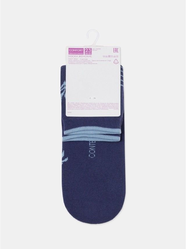 Women's socks CONTE ELEGANT COMFORT, s.23-25, 567 navy - 10