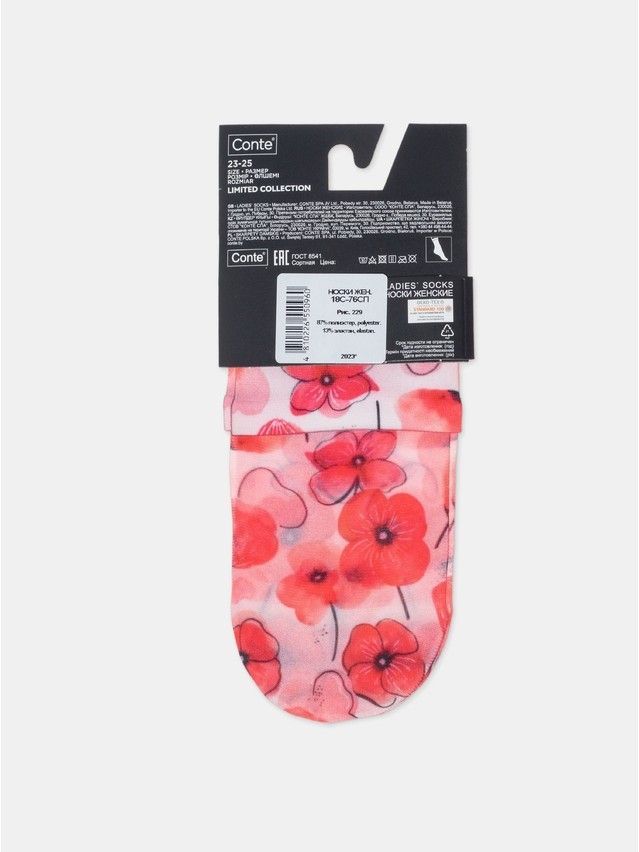 Women's socks CONTE ELEGANT FANTASY, s.23-25, 229 - 6