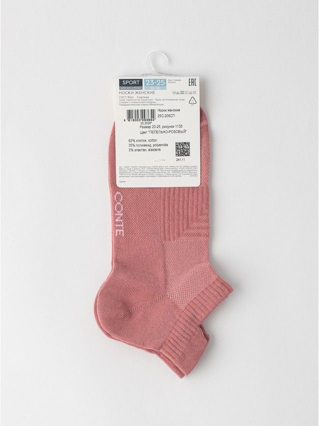 Women's socks CONTE ELEGANT SPORT, s.23-25, 1133 ash pink - 4