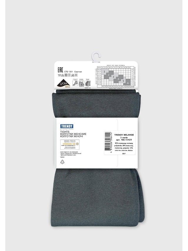 Women's tights CONTE ELEGANT TRENDY MELANGE, s.2, verde - 13