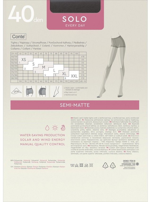 Women's tights CONTE ELEGANT SOLO 40 (euro-envelope),s.2, beige - 5