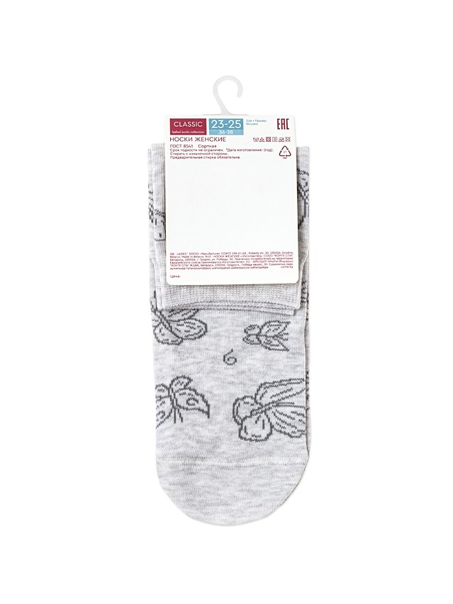 Women's socks CONTE ELEGANT CLASSIC, s.23-25, 697 light grey - 5