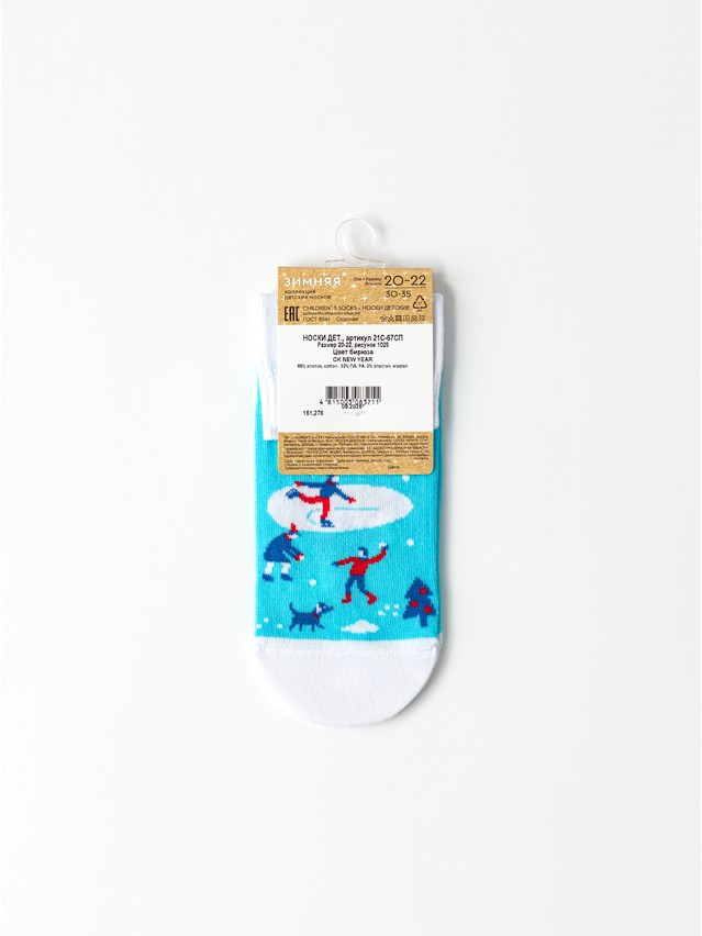 Children's socks CONTE-KIDS NEW YEAR, s.16-18, 1025 turquoise - 7
