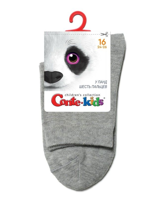 Children's socks CONTE-KIDS 3DSOCKS, s.16, 000 grey - 15